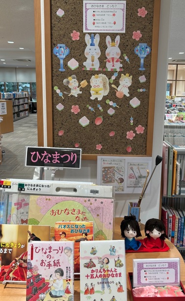 ただいま特集中（金津図書館）