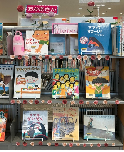 ただいま特集中（金津図書館）