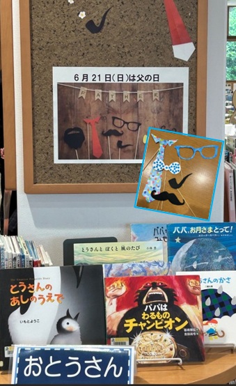 ただいま特集中（金津図書館）