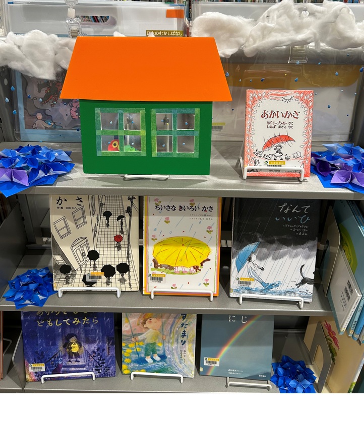 ただいま特集中（金津図書館）