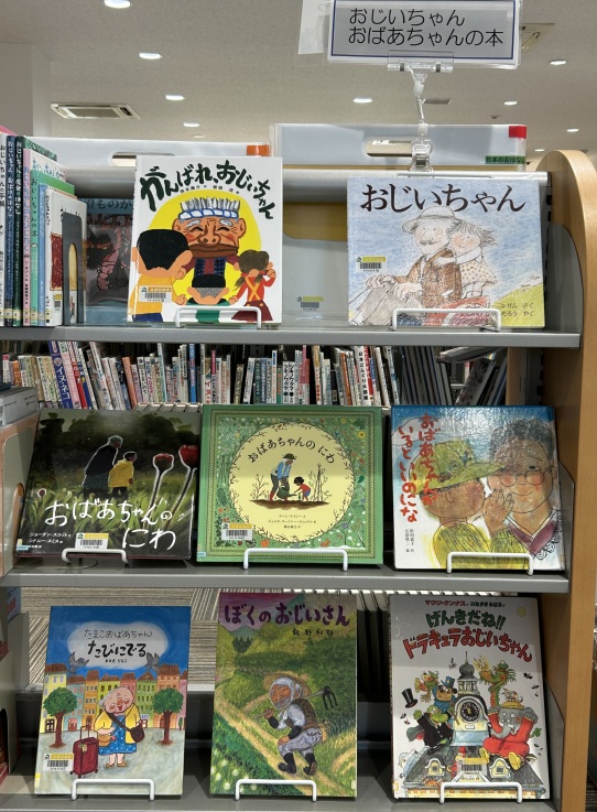 ただいま特集中（金津図書館）